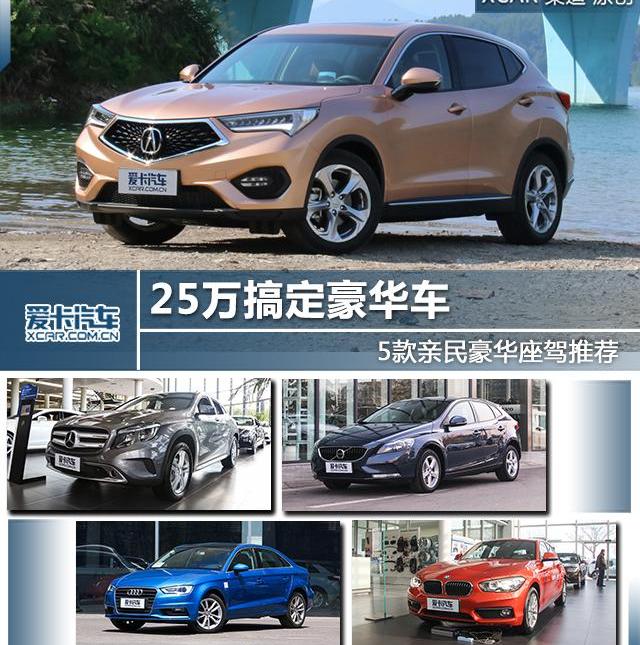 奔驰,奔驰GLA,北京,迈腾,凯美瑞