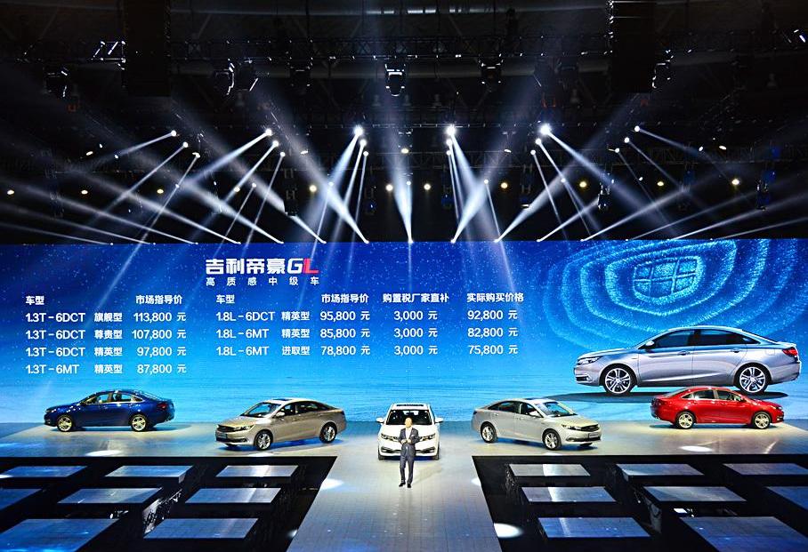 帝豪,东风风行,东风,北京,北京汽车