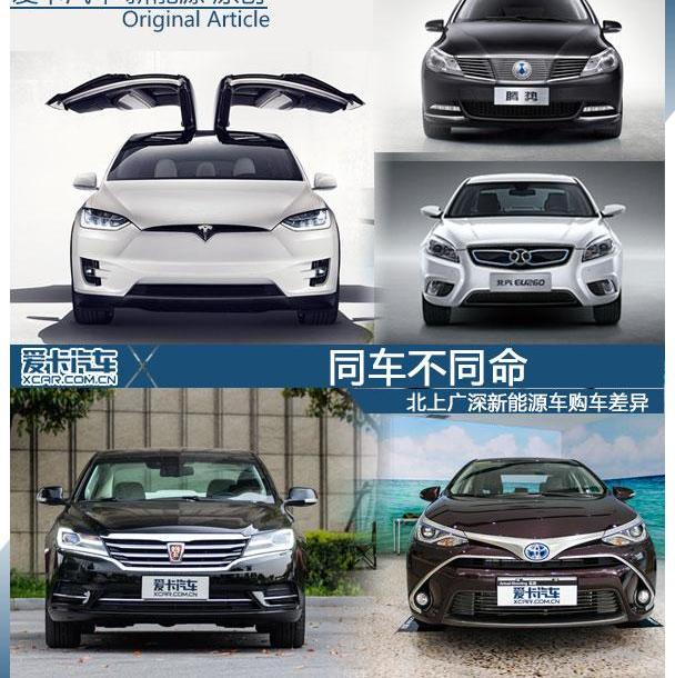 特斯拉,北京,Model X,腾势,汉