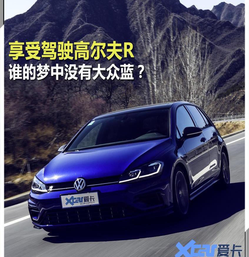 高尔夫,炮,大众,宝马,DS