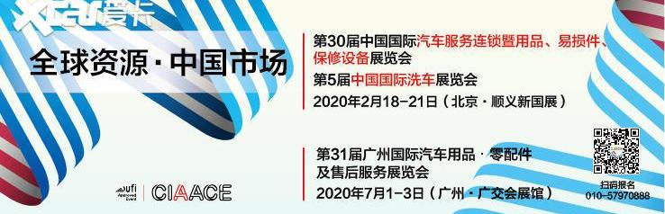 北京,曼,宝马,理念,一汽
