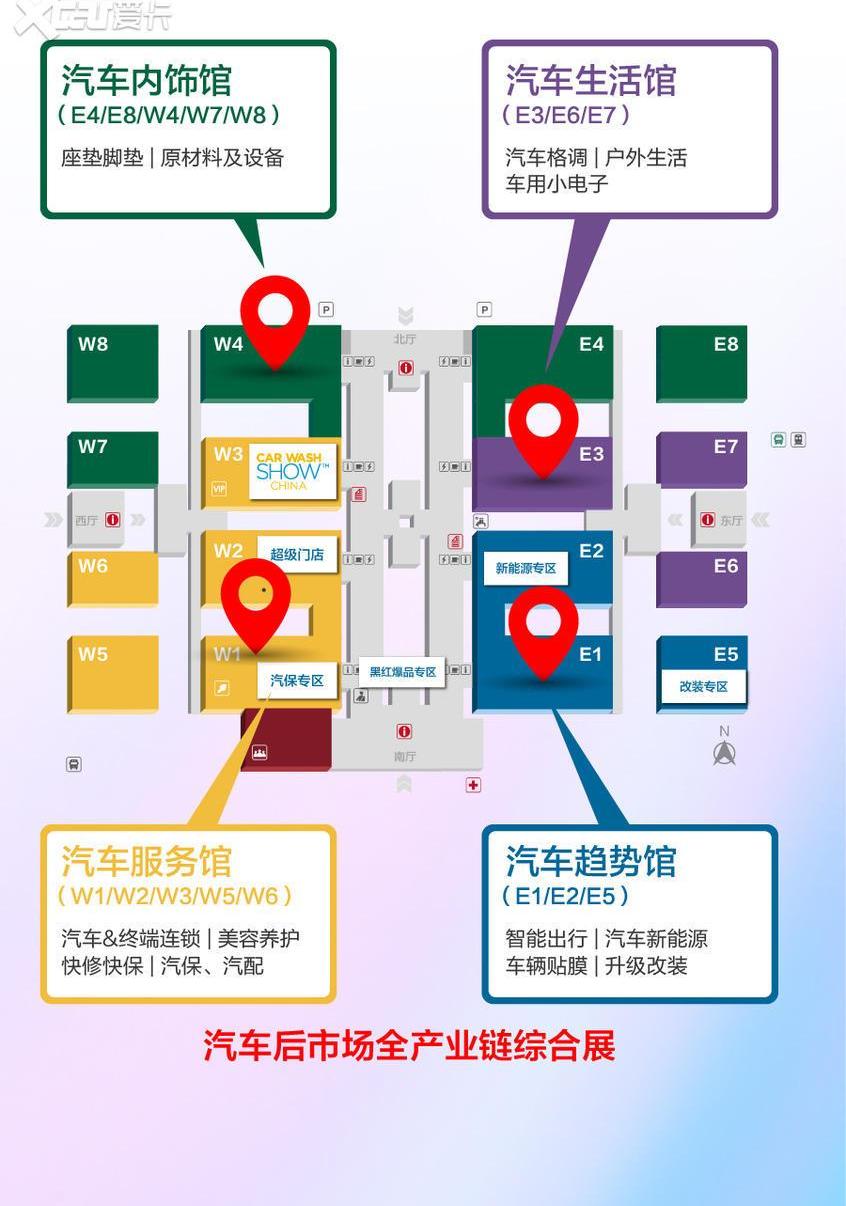北京,曼,宝马,理念,一汽