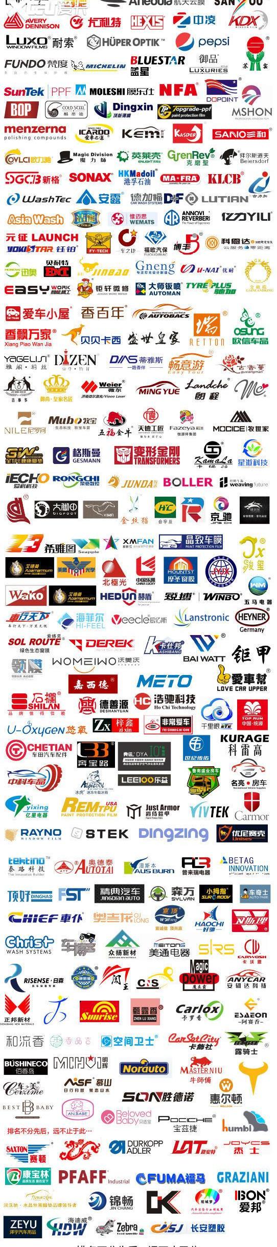 北京,曼,宝马,理念,一汽