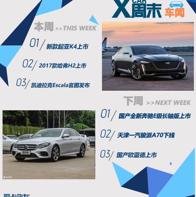 途锐,雷克萨斯,Mustang,大众,福特