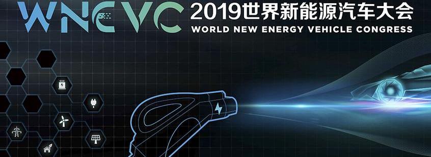 奇瑞,宇通客车,奥迪,爱驰,宝马