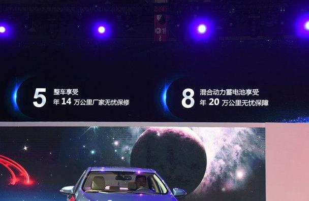 卡罗拉,丰田,比亚迪,一汽,雷凌