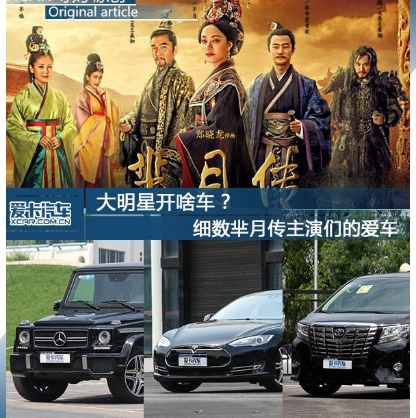 奔驰,保时捷,兰博基尼