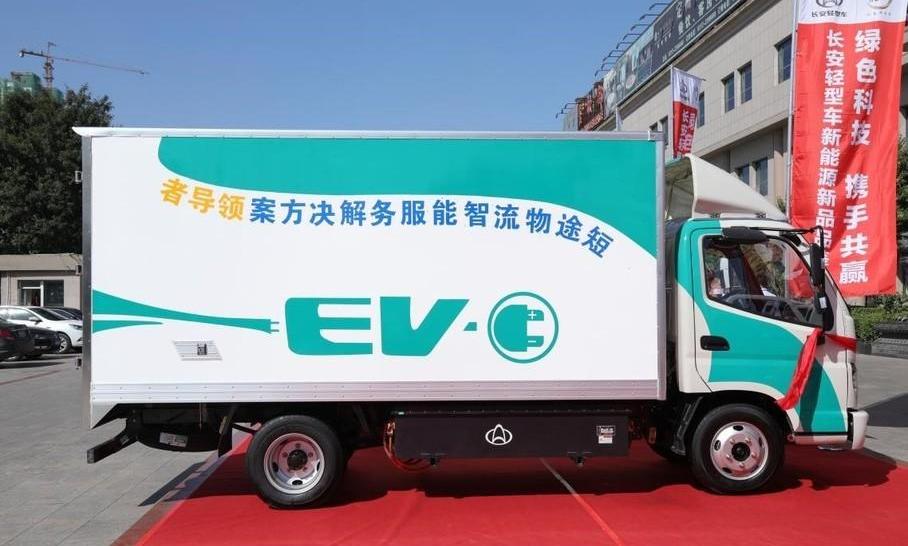 长安