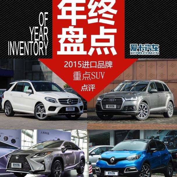 沃尔沃,奥迪,宝马,奔驰,沃尔沃XC90