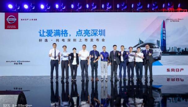 轩逸,日产,东风,理念,远程