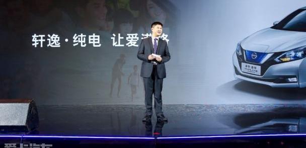 轩逸,日产,东风,理念,远程