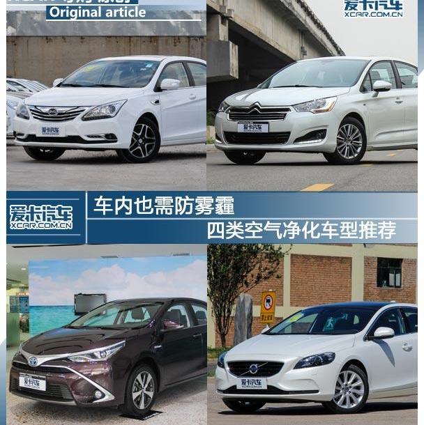 比亚迪,丰田,雷凌,东风,发现