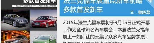 奔驰,丰田,奔驰S级,宝马,标致