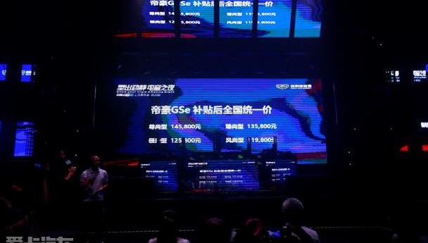 帝豪,吉利汽车,理念,型格,御风