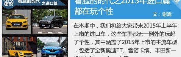 比亚迪,哈弗,哈弗H6,长城,博瑞