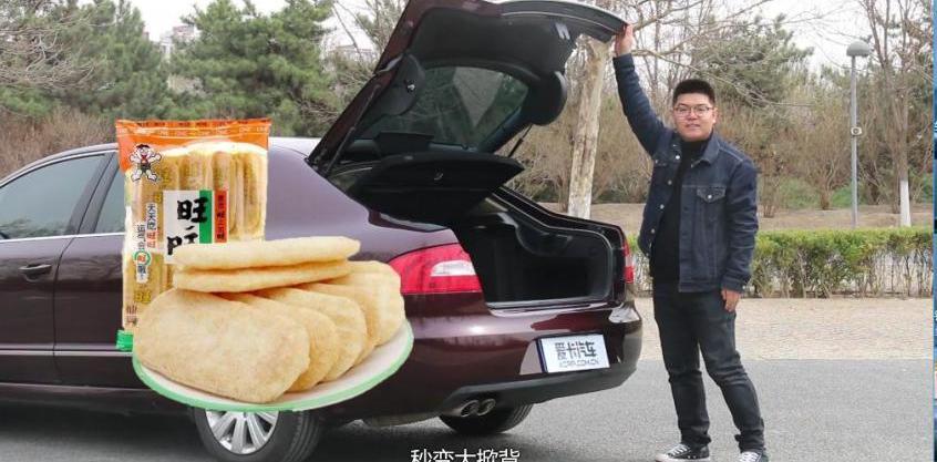 斯柯达,大众,北京,迈腾,帕萨特