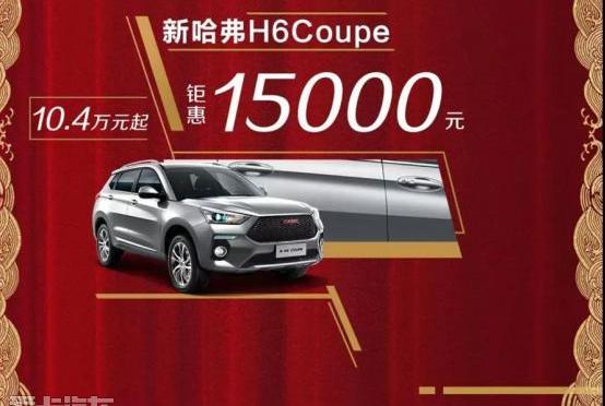 哈弗,哈弗H6,哈弗M6,长城