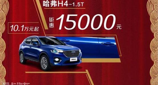 哈弗,哈弗H6,哈弗M6,长城