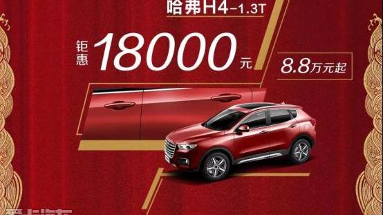哈弗,哈弗H6,哈弗M6,长城