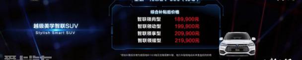 比亚迪,奔驰,汉,奔驰S级