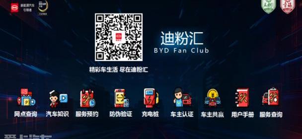 比亚迪,奔驰,汉,奔驰S级
