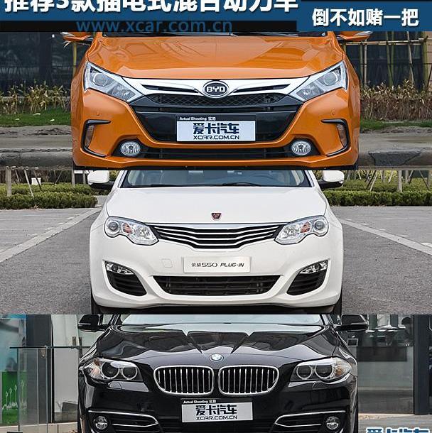 北京,大众,大发,特斯拉