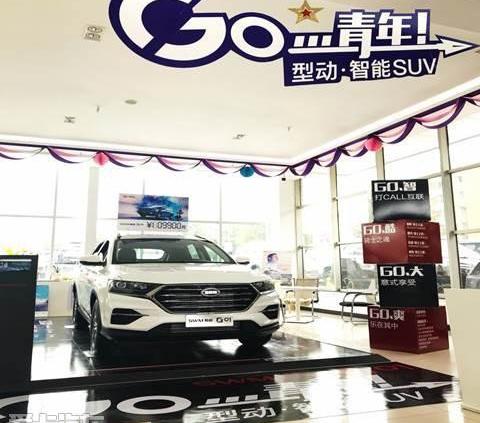 SWM斯威汽车,SWM斯威G01