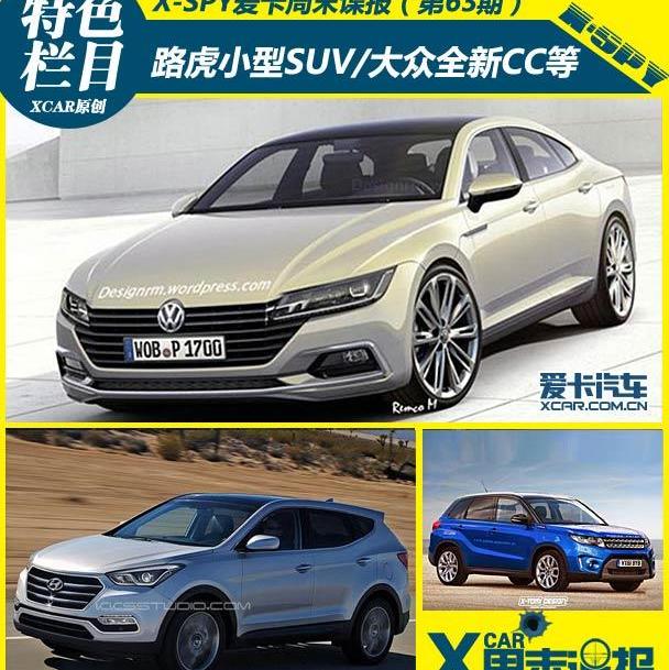 奔驰,宝马,路虎,斯柯达,宝马3系