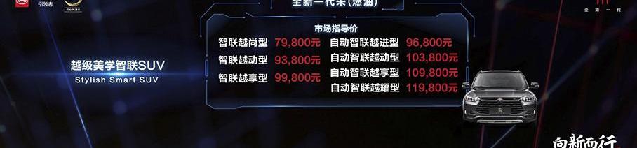比亚迪,奔驰,汉,奔驰S级