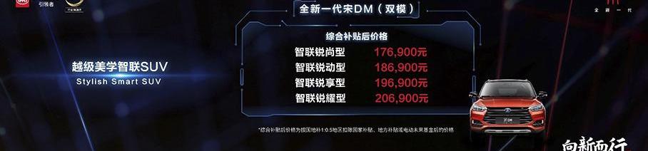 比亚迪,奔驰,汉,奔驰S级