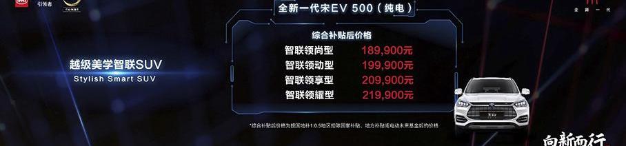比亚迪,奔驰,汉,奔驰S级