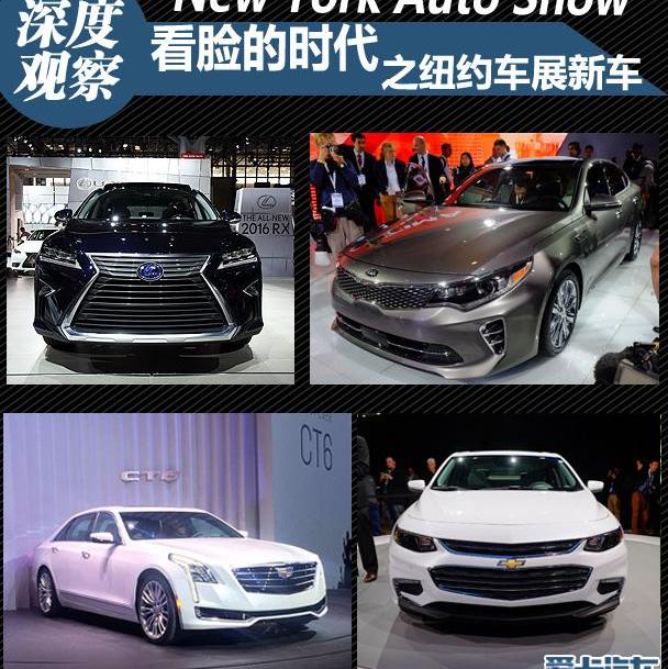 凯迪拉克,起亚,凯迪拉克CT6,奔驰,宝马5系