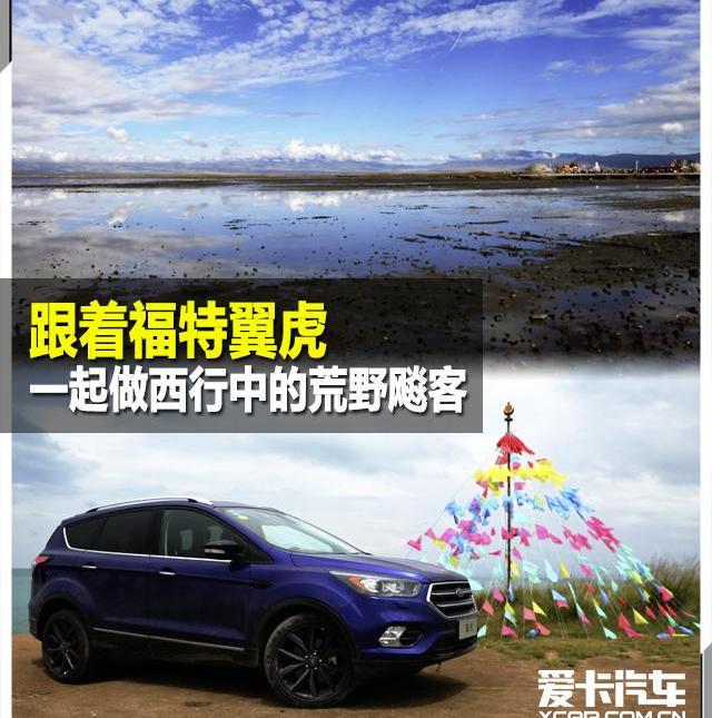 北京,福特,发现