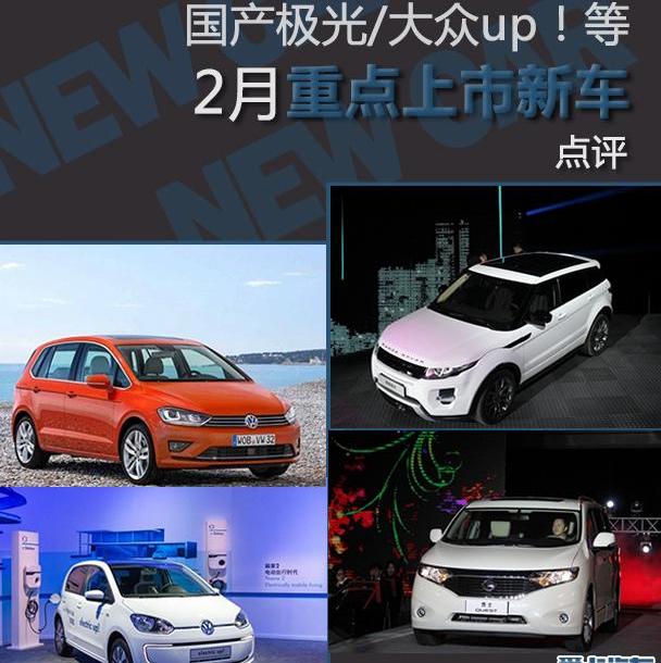 路虎,奇瑞,宝马,宝马X4,揽胜