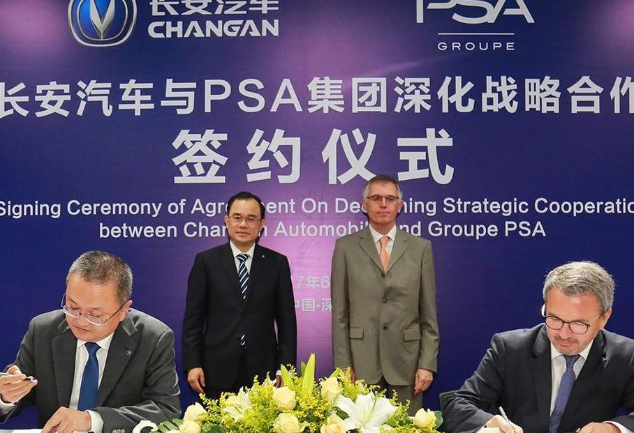 DS,长安,理念