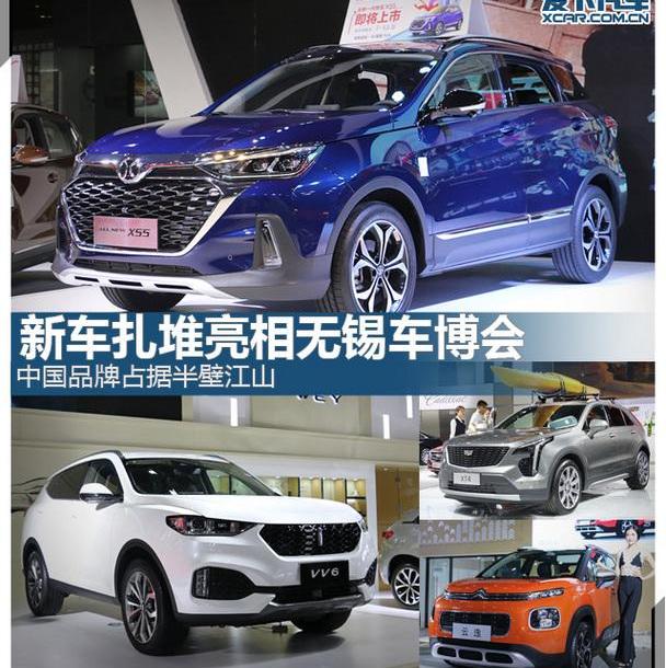 东风,凯迪拉克,雪铁龙,凯迪拉克XT4,丰田