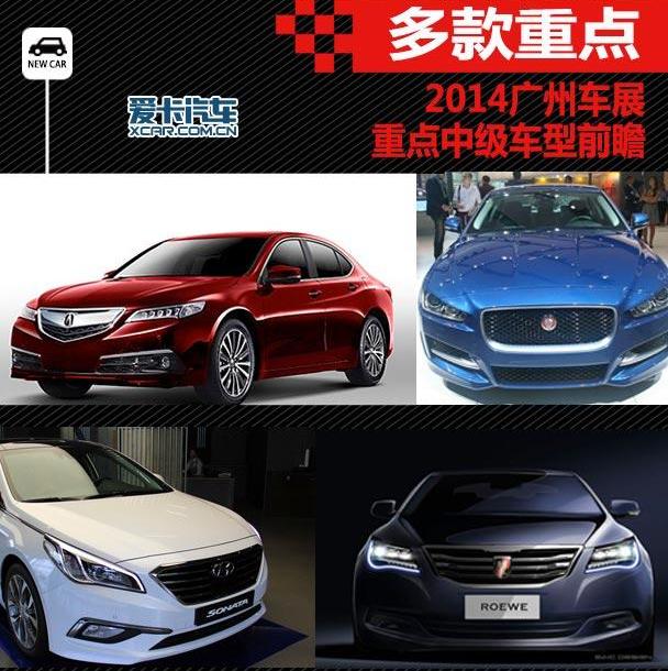 索纳塔,凯美瑞,丰田,理念,现代