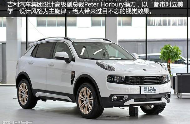 领克,领克01,吉利汽车,沃尔沃