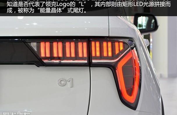 领克,领克01,吉利汽车,沃尔沃