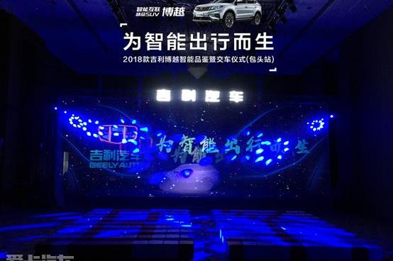 博越,吉利汽车,理念,中兴