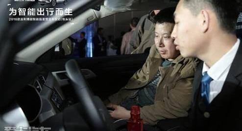 博越,吉利汽车,理念,中兴