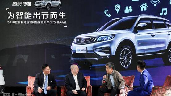 博越,吉利汽车,理念,中兴