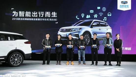 博越,吉利汽车,理念,中兴