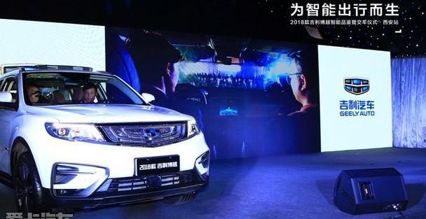 博越,吉利汽车,汉,中兴