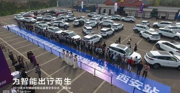 博越,吉利汽车,汉,中兴