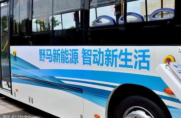 野马汽车,野马新能源