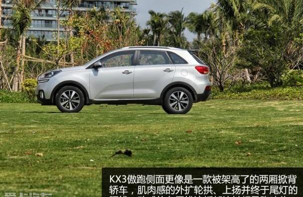 KX3傲跑,起亚,本田,缤智,别克