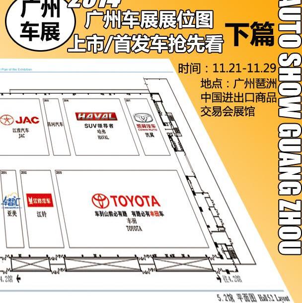 索纳塔,福特,锐界,福睿斯,现代