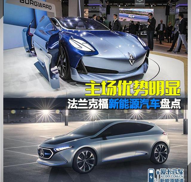 奔驰,奥迪,smart,奔驰GLC,理念