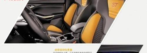 福克斯,高尔夫,炮,福特,北京